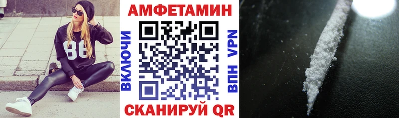 mega рабочий сайт  купить наркоту  Урай  АМФ 98% 