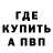 Метадон VHQ Emanuel Paun