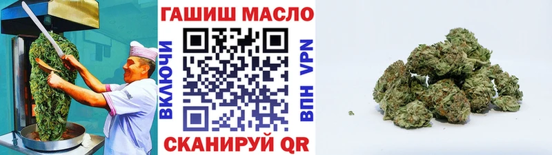 Печенье с ТГК конопля  где можно купить   hydra ссылки  Урай 