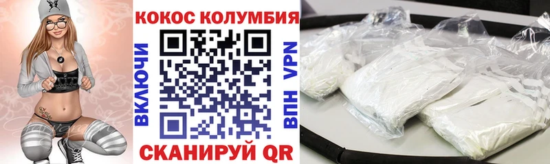 Cocaine Fish Scale  ссылка на мегу вход  Урай  где можно купить  