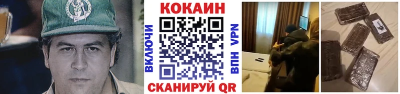 COCAIN 99% Урай