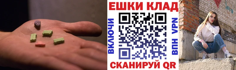 ЭКСТАЗИ Дубай Урай