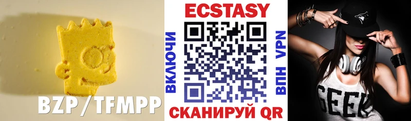 ЭКСТАЗИ Дубай  Урай 