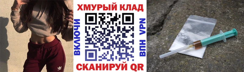 наркотики  Урай  ГЕРОИН гречка 