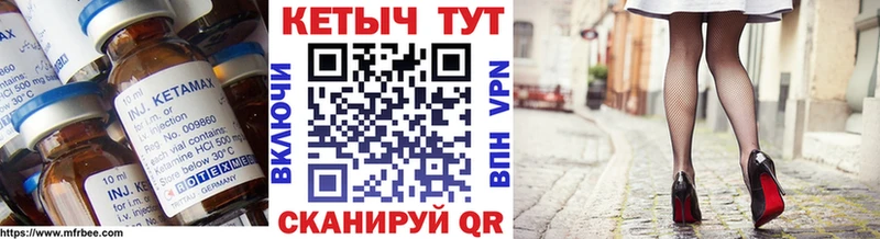 магазин    shop Telegram  КЕТАМИН VHQ  Урай  ОМГ ОМГ tor 