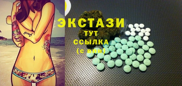 гашишное масло Алексин