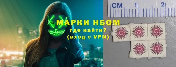 гашишное масло Алексеевка