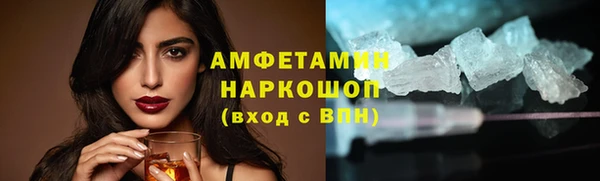 мяу мяу кристалл Алзамай