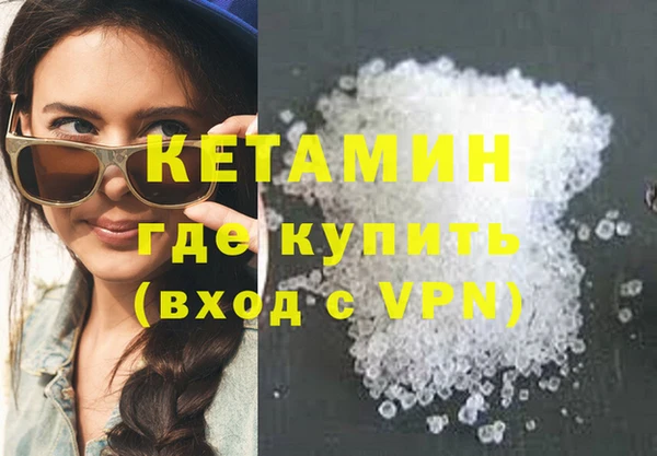 мяу мяу кристалл Алзамай