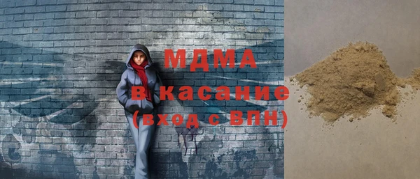 гашишное масло Алексеевка