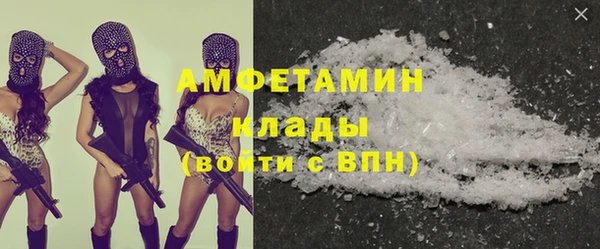 мяу мяу кристалл Алзамай