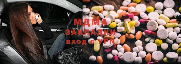 гашишное масло Алексин