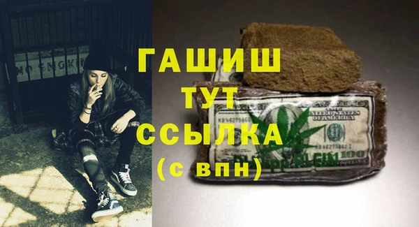 гашишное масло Алексин