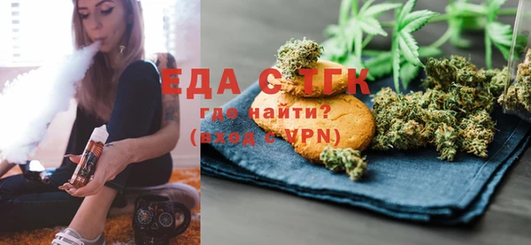 гашишное масло Алексеевка