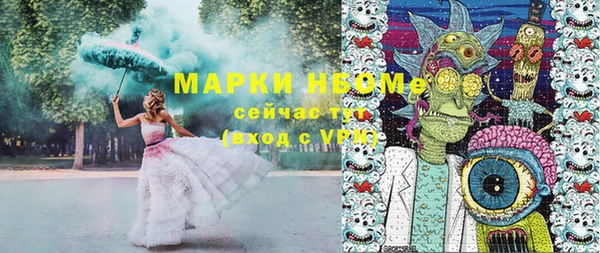 гашишное масло Алексин