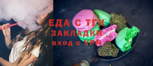 гашишное масло Алексин