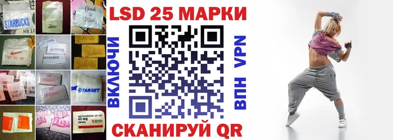 где купить   Урай  ЛСД экстази ecstasy 