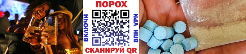 Метамфетамин Декстрометамфетамин 99.9%  продажа наркотиков  Урай 