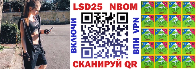 блэк спрут сайт Урай Марки N-bome 1,5мг